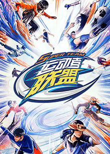 寿喜烧西部片2007