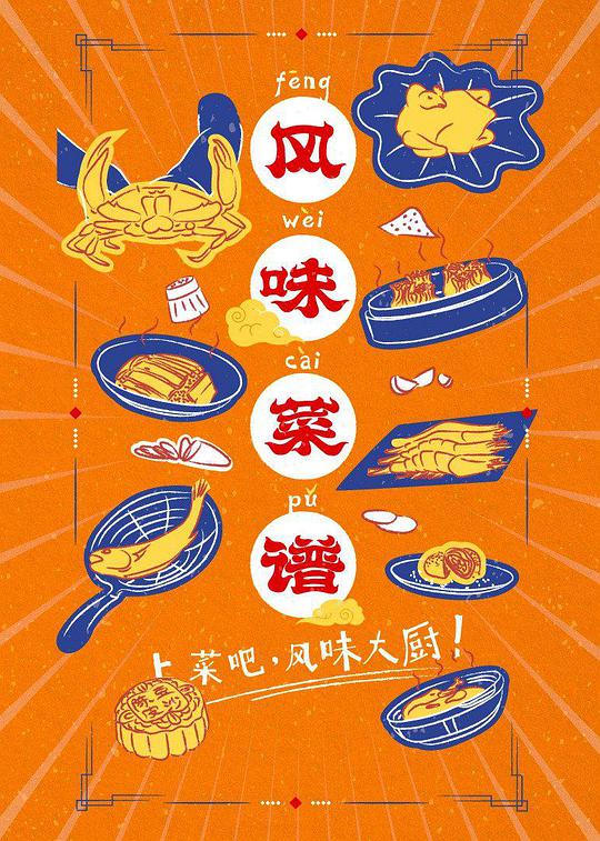 春色漾荡