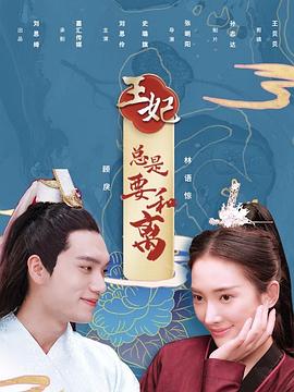 妖精的尾巴 第二季