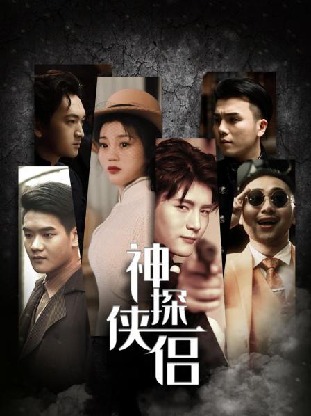 医级复仇