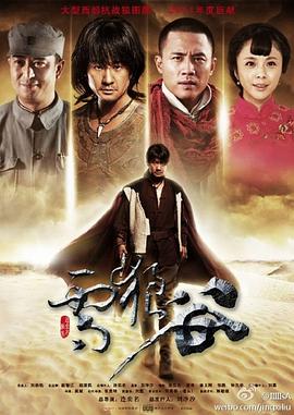 仙境绑架案
