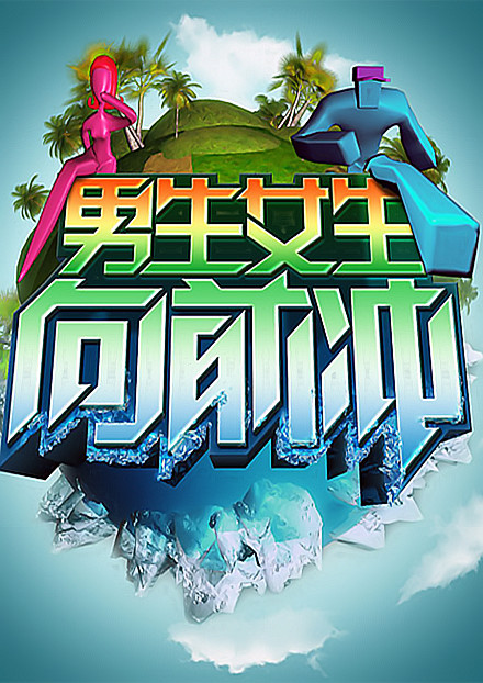 正义之刃