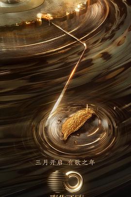 我为相亲囧