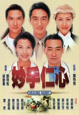 第三度嫌疑人