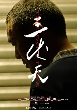 在勾引中学会爱2