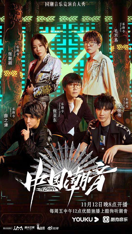 丑女贝蒂  第二季