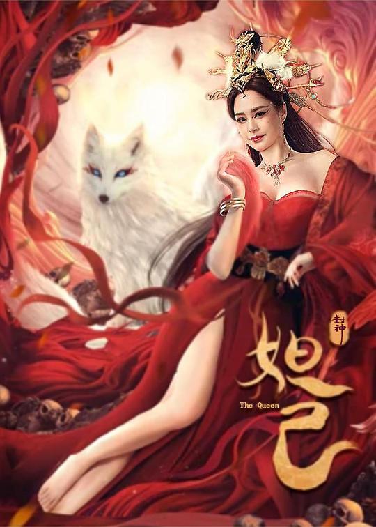 失落的王子