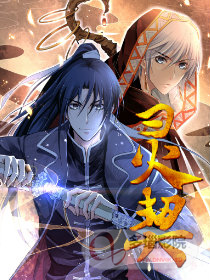 山魂霹雳