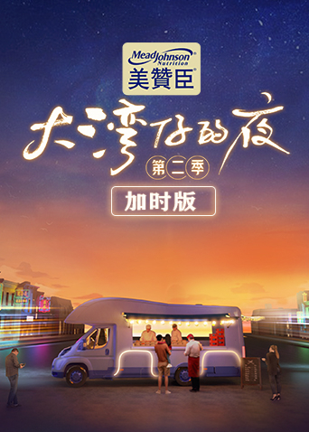 博尔登