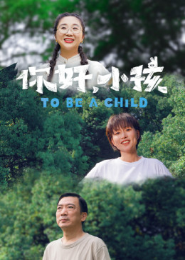 丛林噩梦 2006