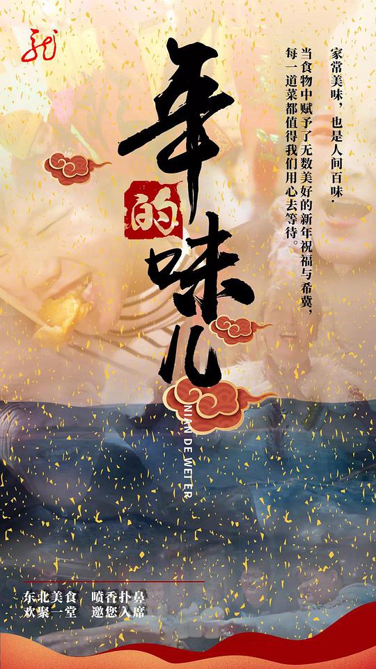 娇凤三姐妹