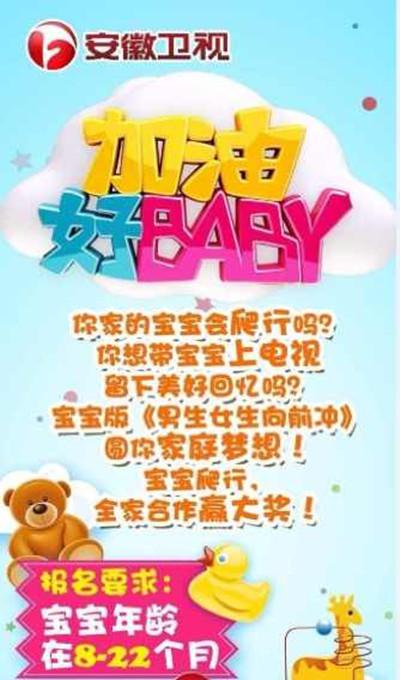 摩比小子大电影