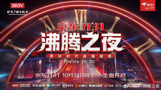 夜孩