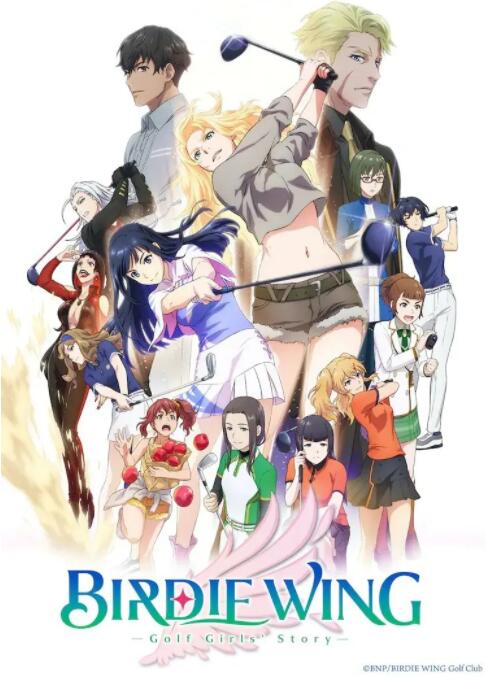 阿根廷儿女英雄传