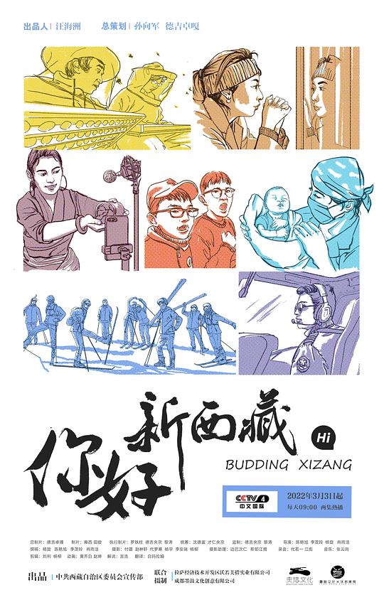 御前厨神-满汉全席