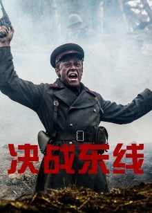 非常律师禹英禑