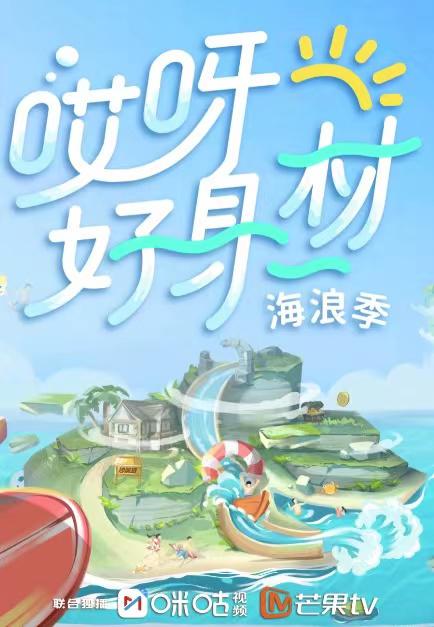 谋杀缔造者