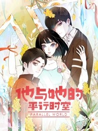一村之长之从头再来