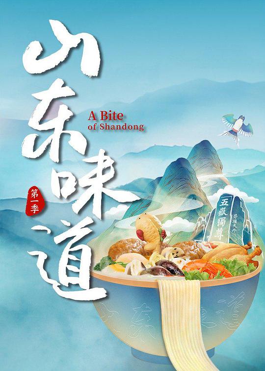 广告狂人 第一季