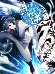 交换学校：阶级分化