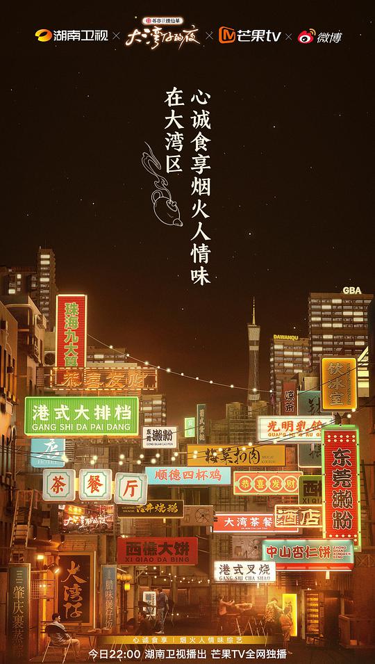 柏林