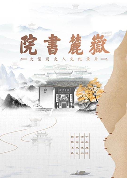 粉红谎言 2022