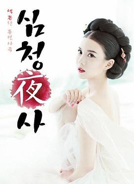 极速前进第二十四季
