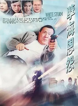 永不让步