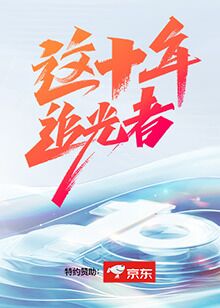 杰夫·哈迪 我的人生与法则
