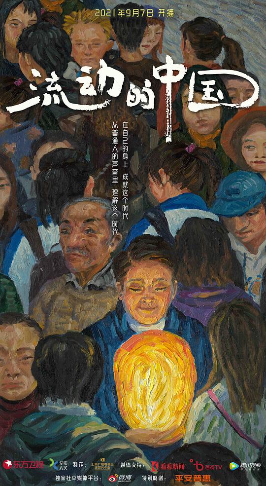 甜心战士：眼泪 2016