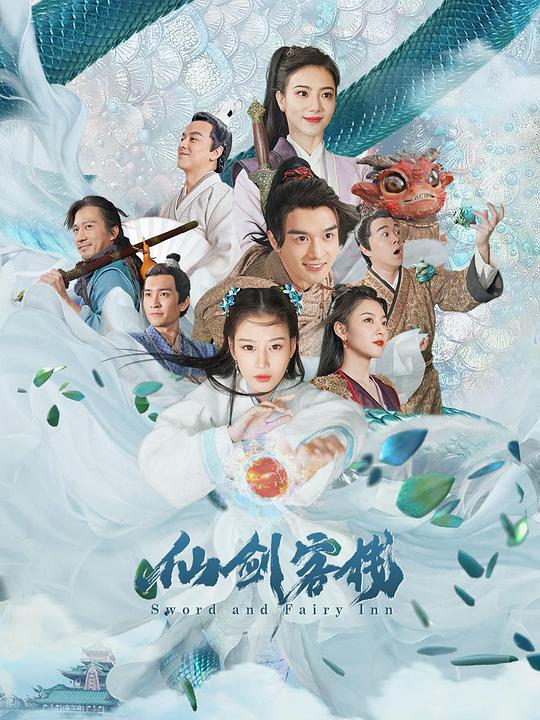 远方的声音