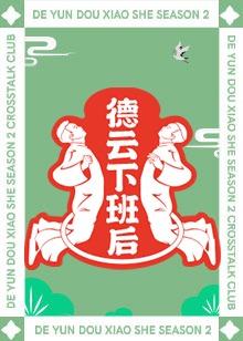幸福继续：乔纳斯兄弟巡演纪录片
