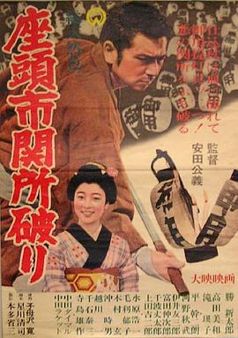 活着