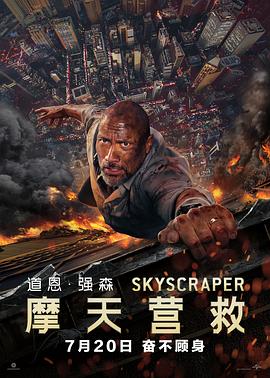 德里罪案第二季