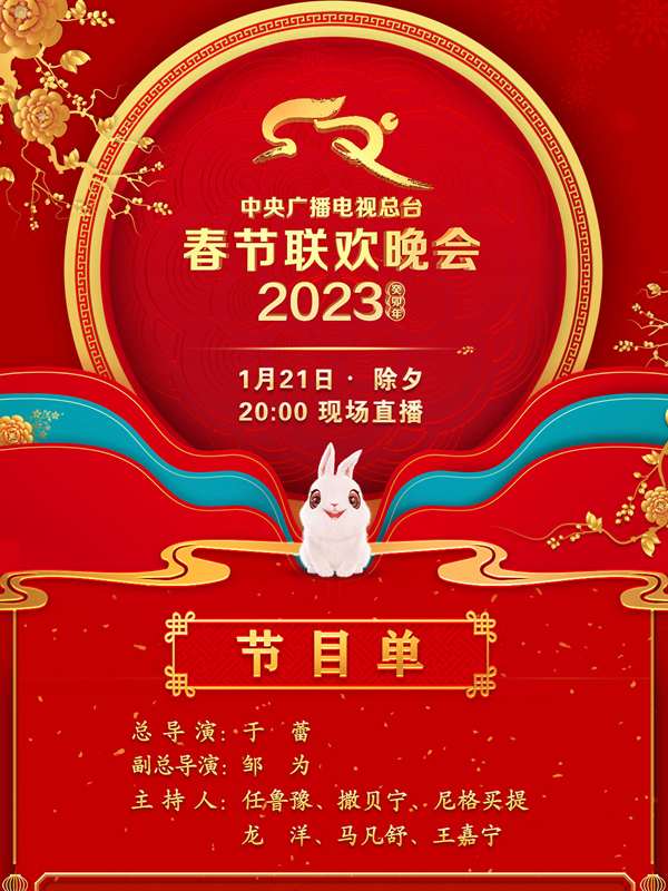 蓝色月光第三季