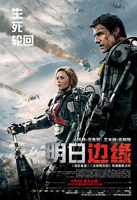 秋寒江南