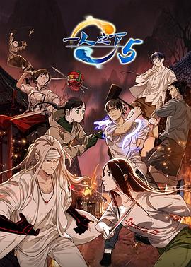 星际嗜血族