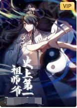 夜猫