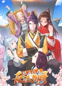 敢死队