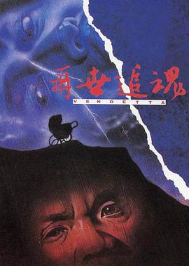 小神的孩子们