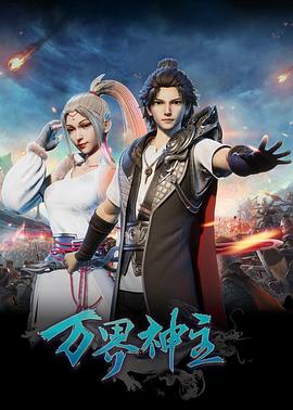 老无所依 粤语版