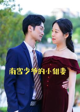 吸血外星人