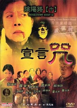 妖精种植手册