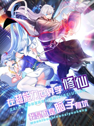 所罗门的伪证 2021