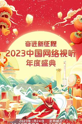 一马三司令