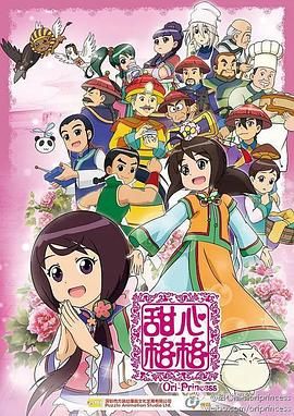 你咪理，我爱你！