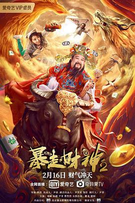 蓝色星球
