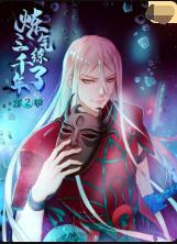 九个半星期