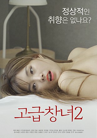魔女的爱情