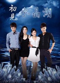 男友变形记